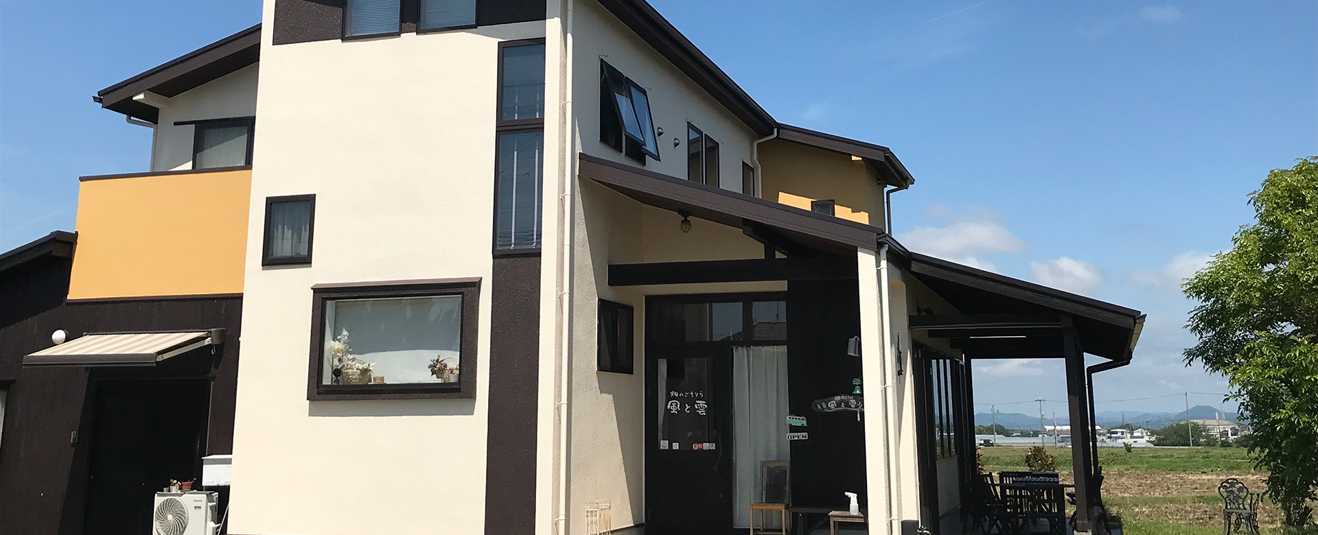 畑のごちそう　風と雲